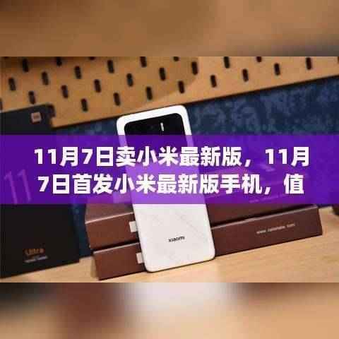 商品分类 第621页