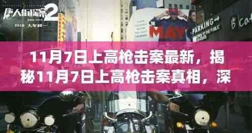 初遇在故事开头 第50页