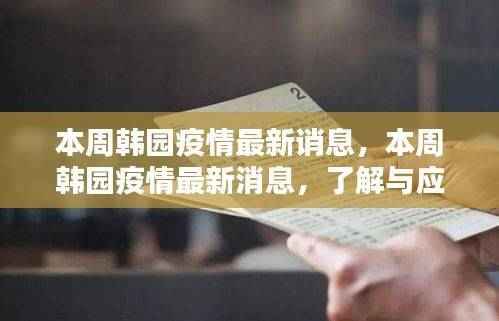 商品分类 第600页