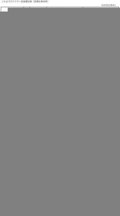 本月疫情最新蔓延图,科技革新引领疫情动态可视化之旅