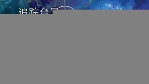 科技之巅,方羽小说最新高科技产品引领未来生活