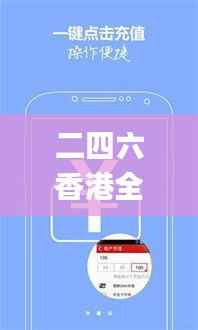 二四六香港全年免费资料说明,应用经济学_理财版BLQ113.98