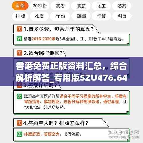 fenghuajuedai 第16页