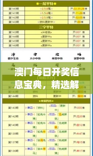 guiyinjianbi 第14页