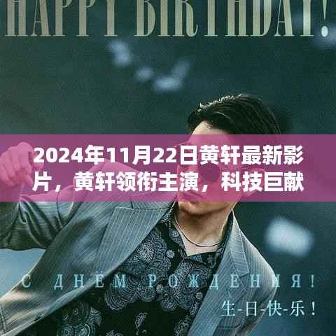 江南烟雨断桥殇 第23页