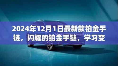 初遇在故事开头 第17页