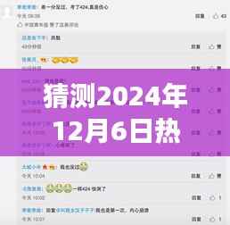 四六级成绩预测之旅,探寻内心平静,遐想繁华背后的成绩揭晓日——2024年四六级成绩查询展望