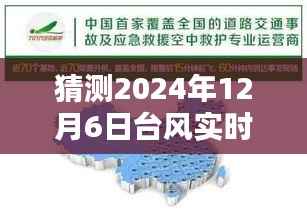 智能台风追踪系统引领未来,秦皇岛台风实时位置革新预测技术尽在掌控