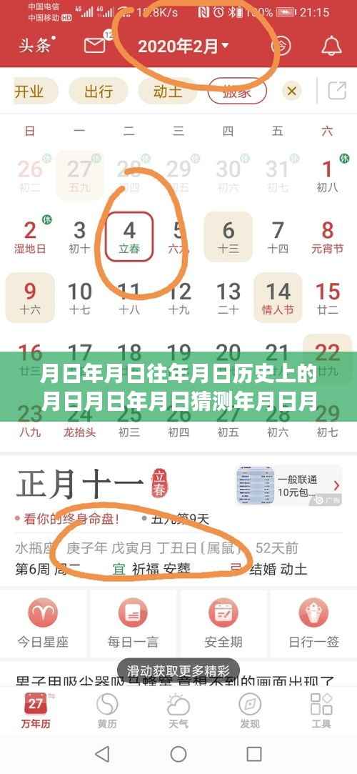 揭秘CA1753航班历史与实时轨迹,岁月变迁中的航班探索