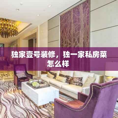 huanchunfanpu 第9页