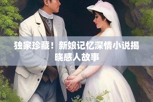 zhangguanlidai 第8页