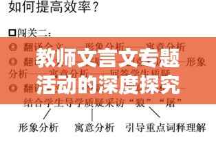 目不转睛 第8页