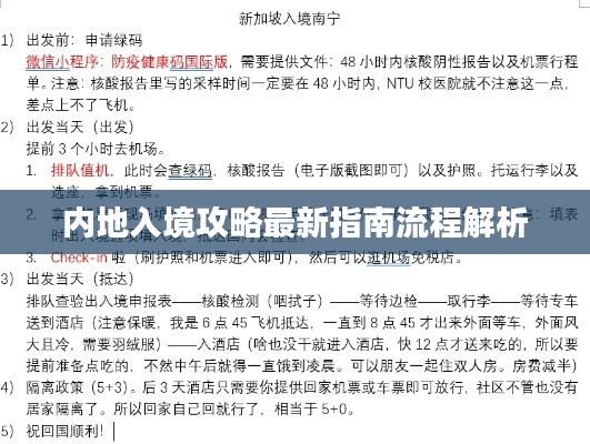 商品分类 第77页